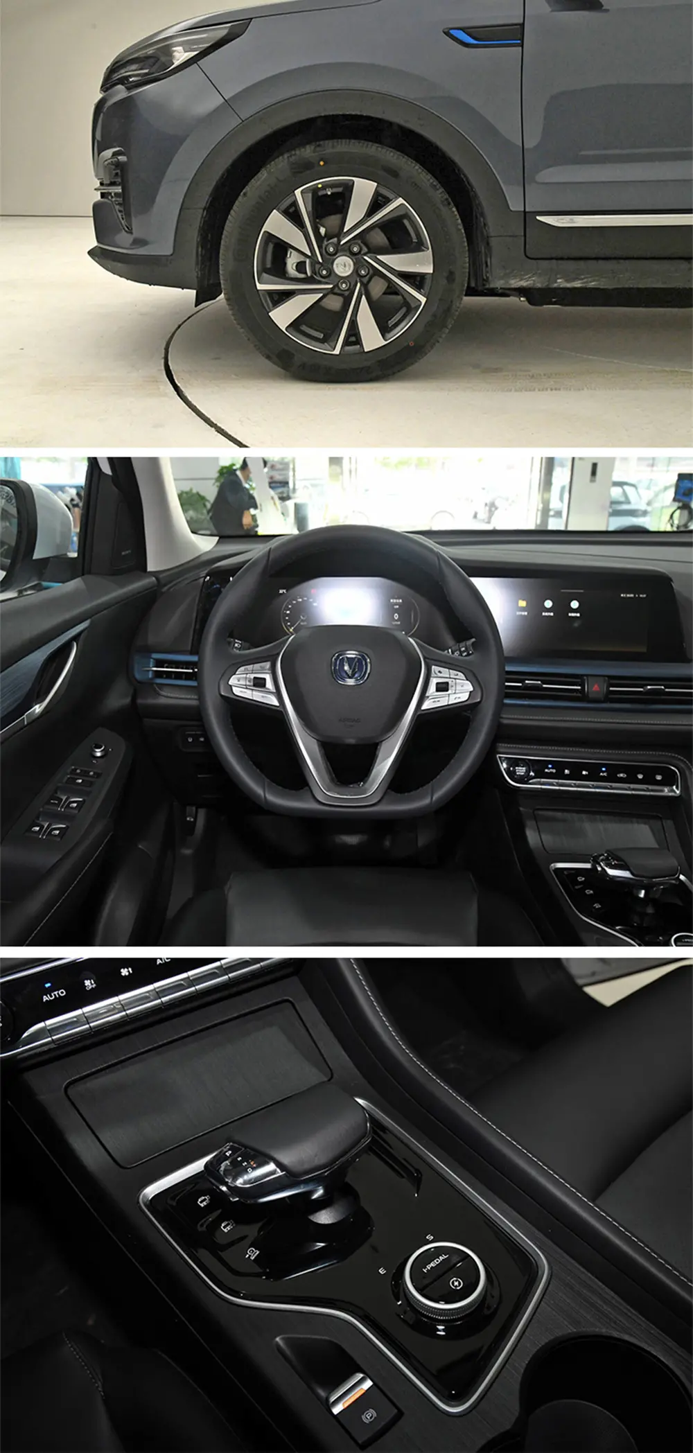 Changan CS55
