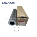 CUMMINS FLEETGUARD HF7520 HYDRAULIC CARTRIDGE SYNTHETIC