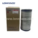 CUMMINS FLEETGUARD AA02959 AIR FILTER KIT