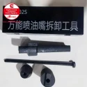 Cummins Injection nozzle removal tool 3823028