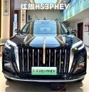 Hongqi HS3 PHEV