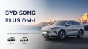 BYD Products