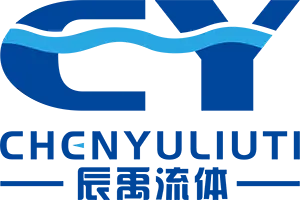 辰禹（重庆）流体设备有限公司